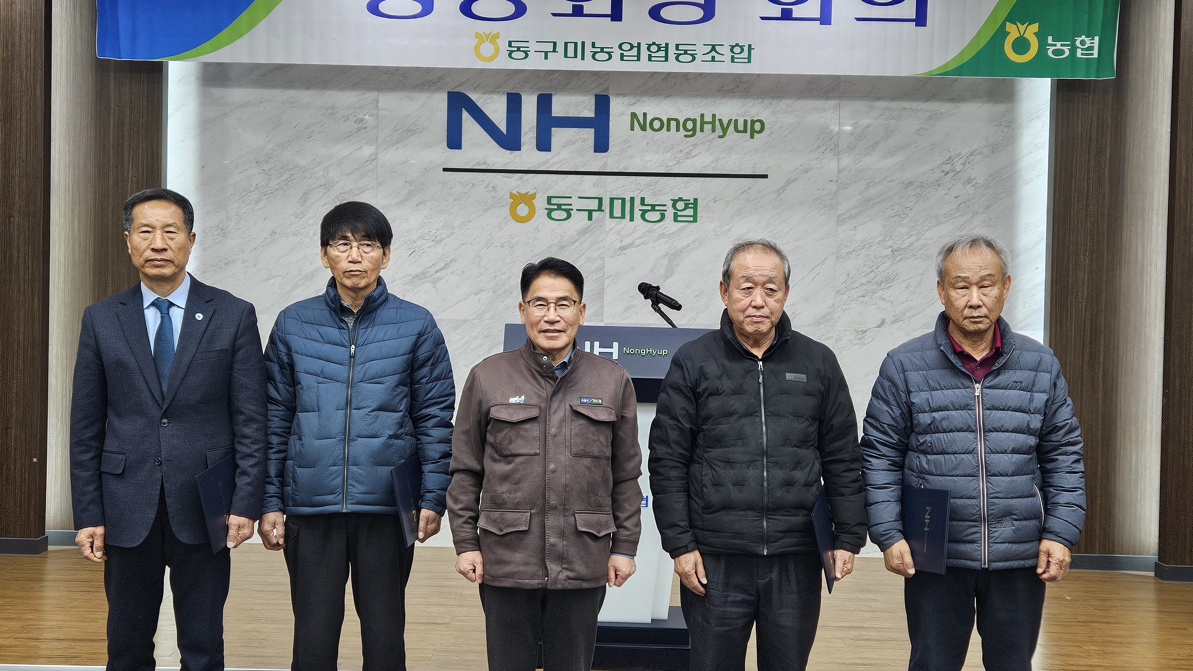 2026년 영농회장 회의 대표이미지