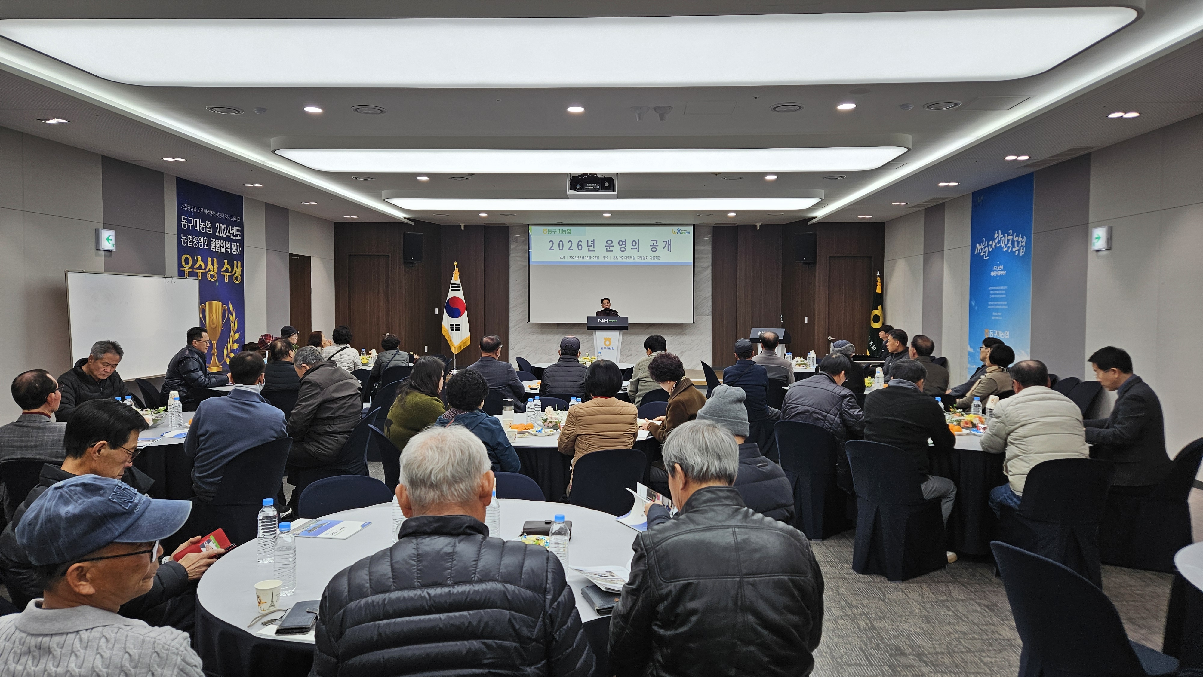 2026년 운영공개 대표이미지