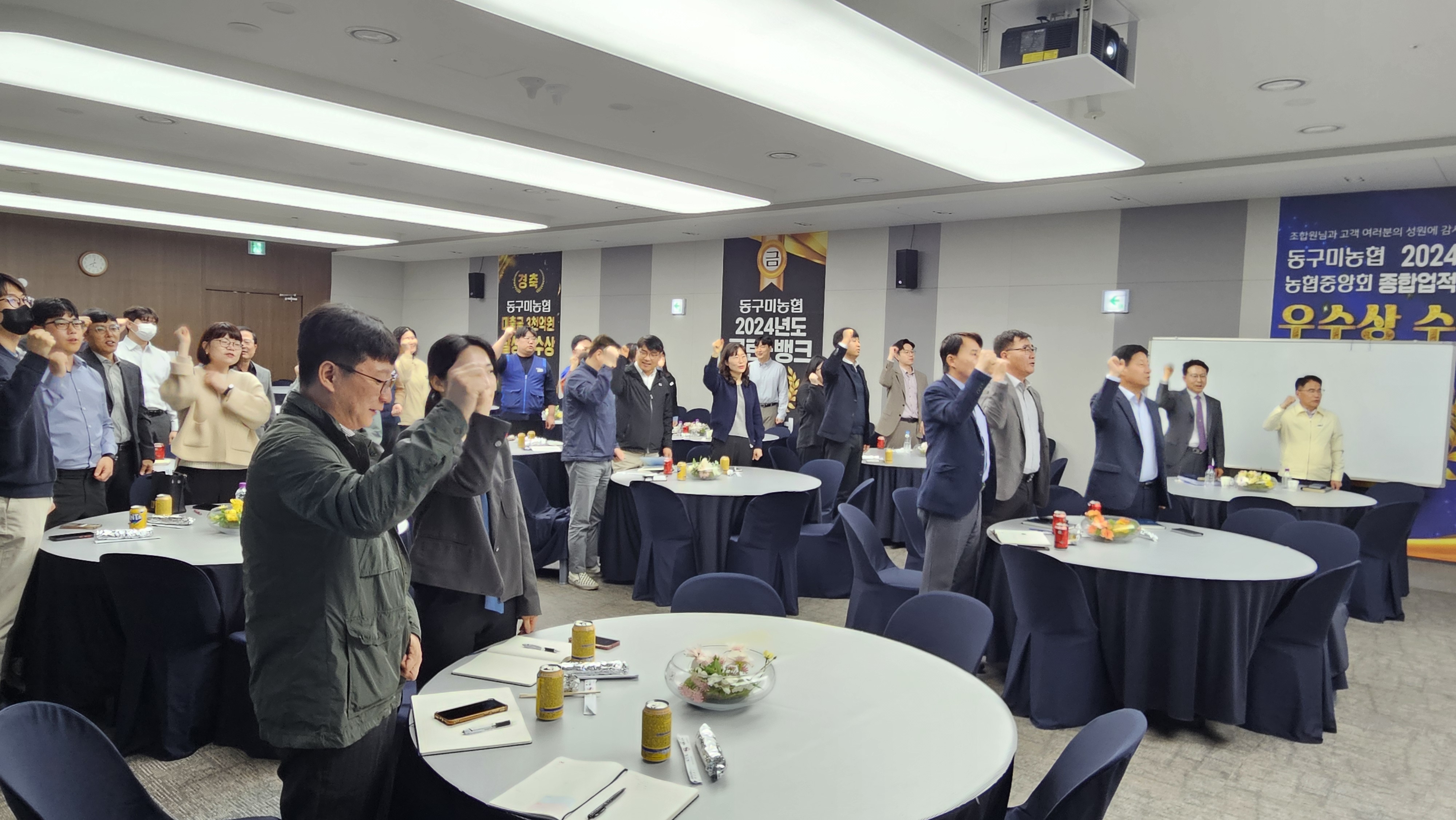2026년 2분기 전체 직원회의 대표이미지