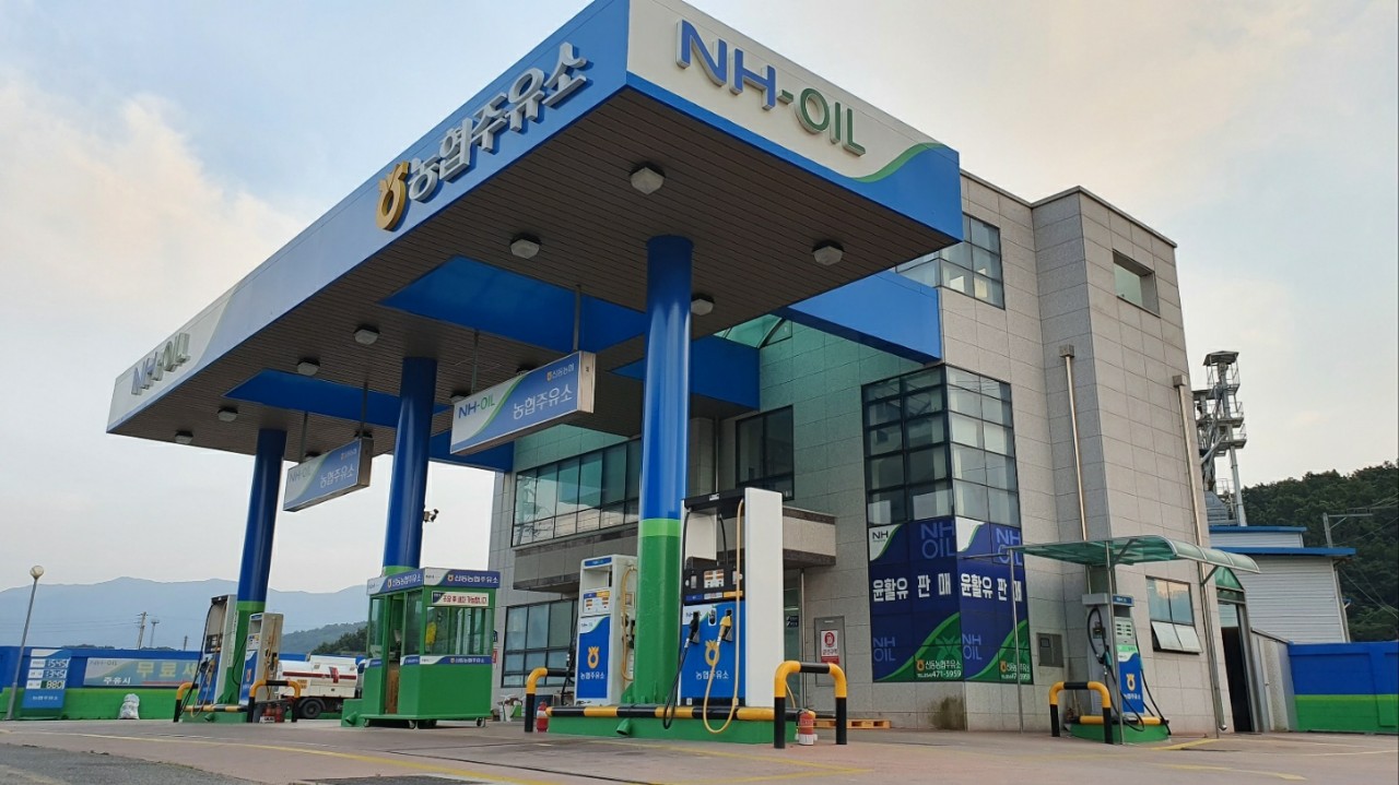 주유소 첨부 이미지