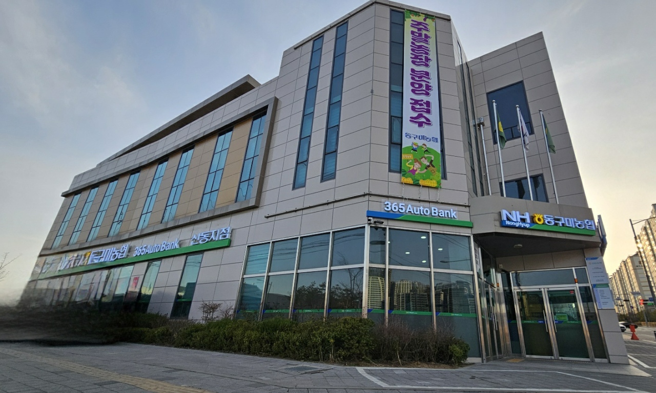 산동지점 첨부 이미지