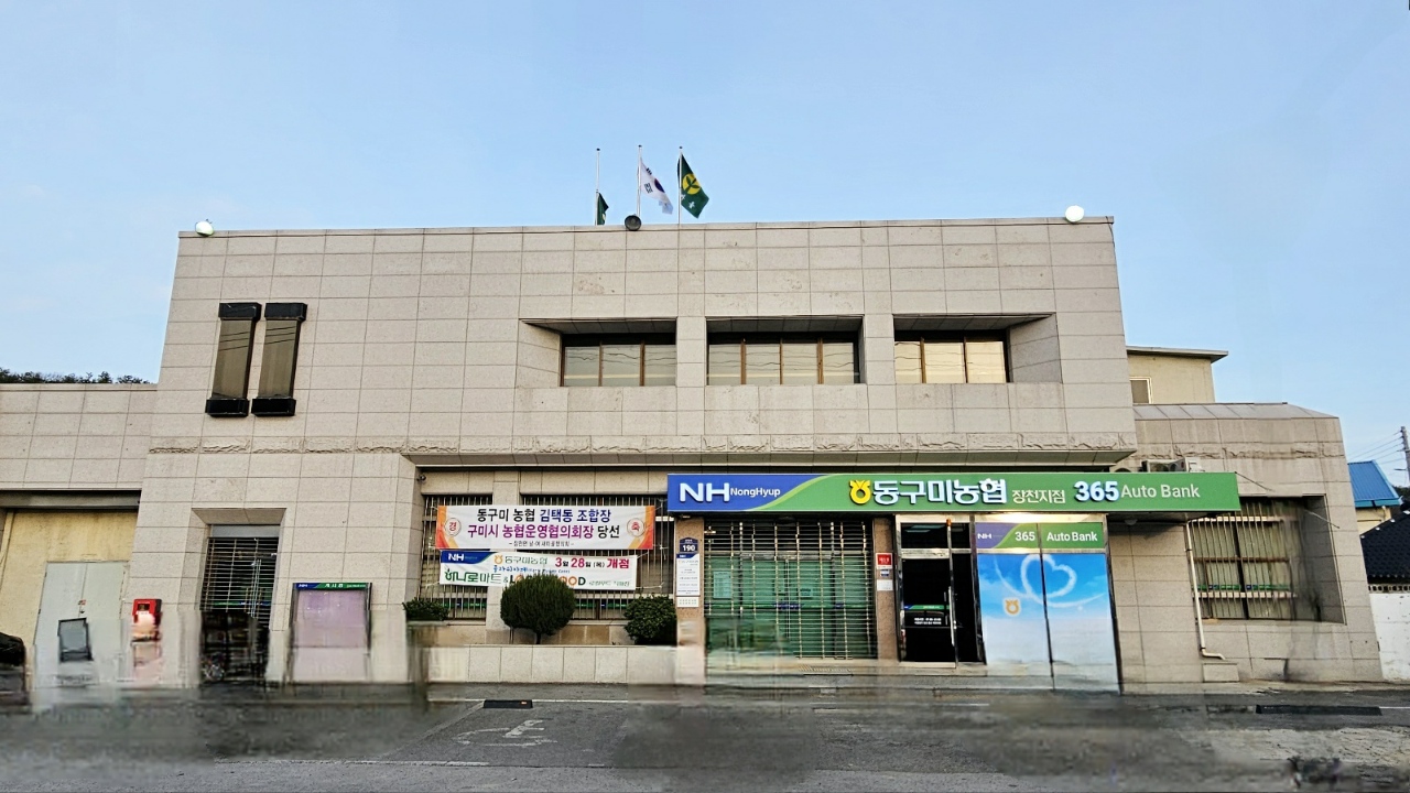 장천지점 첨부 이미지