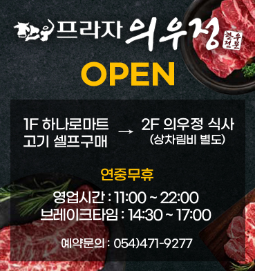의우정배너